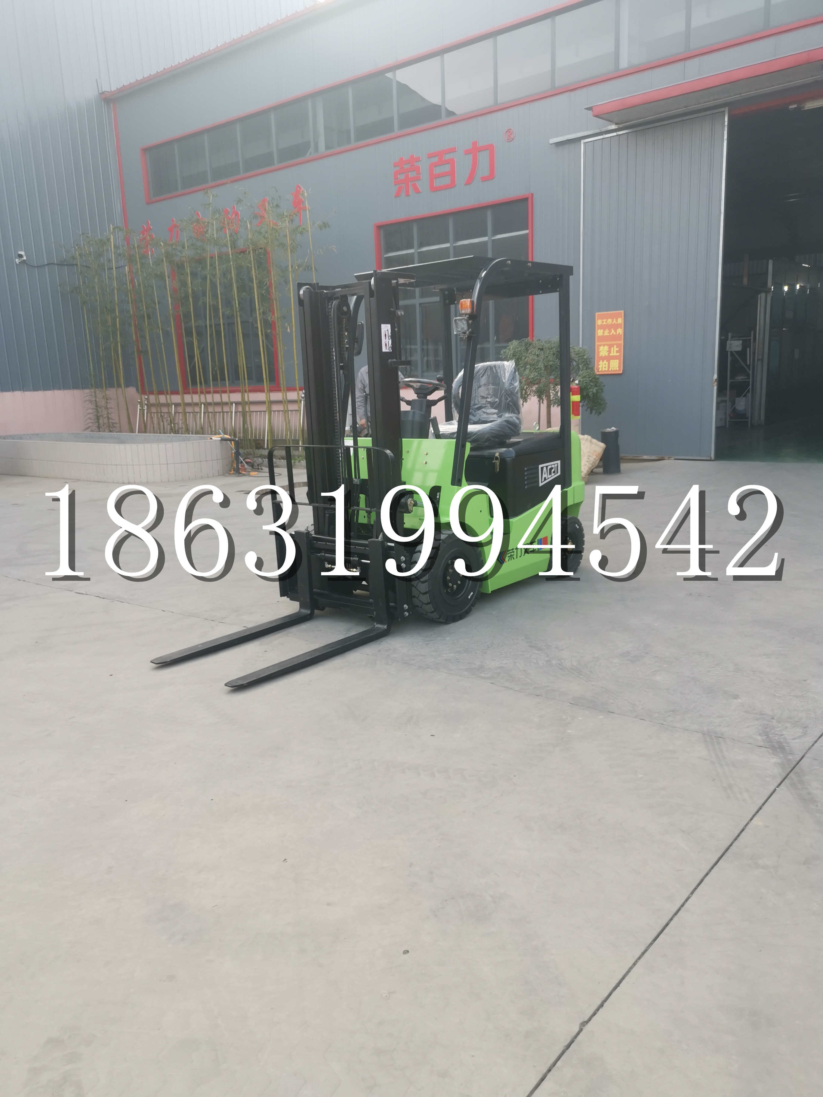 都匀市优程2.5吨站驾式全电动液压搬运车3吨电动叉车锂电池托盘铲车地牛